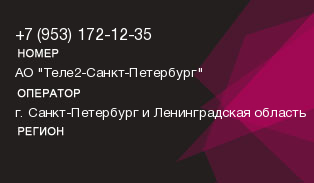 9531721235
